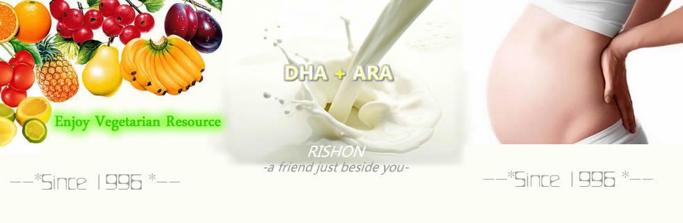 Rishon:: Docosahexaenoic acid & Arachidonic Acid
